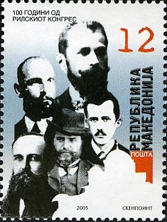 Centennial of the Rila Congress