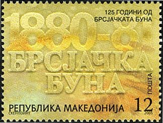 The 125 Years of Insurrection of Brsjak