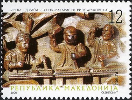 Bicentennial of the birth of Makarie Negriev Frckovski