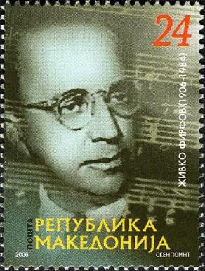 Centenary of the birth of Zivko Firfov