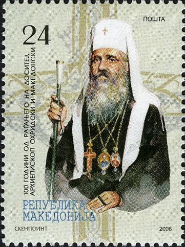 Archbishop Dositheus of Ohrid and Macedonia