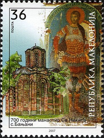 Fresco and Monastery complex of St Nikita