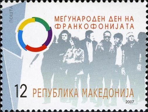 International Day of Francophonie