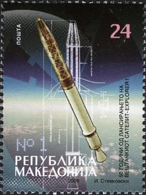 Artificial Satellite Explorer I