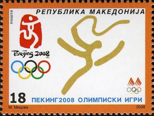 Gymnastic