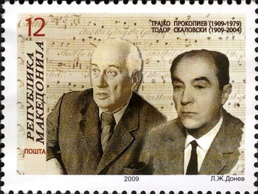 Trajko Prokopiev & Todor Skalovski