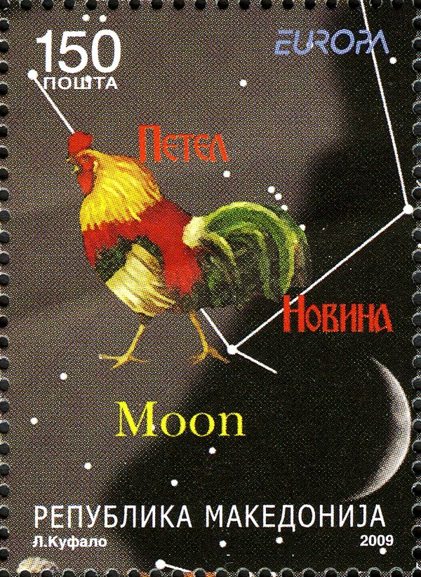 Astronomy
