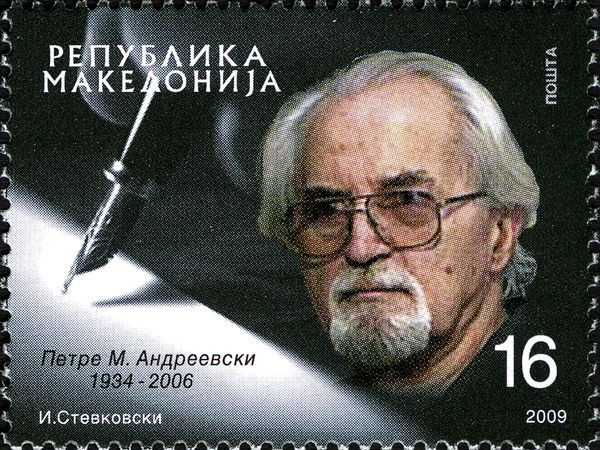 Petre M. Andreevski