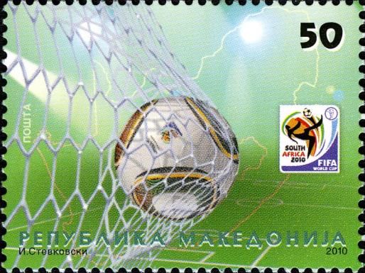 World Football Championship South Africa
