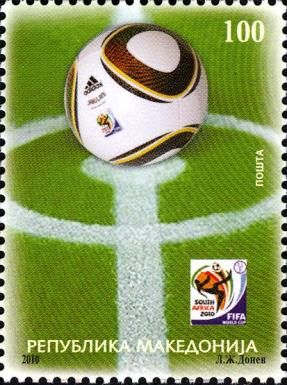 World Football Championship South Africa