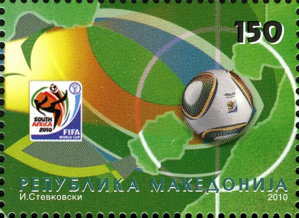World Football Championship South Africa