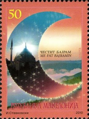 Bayram - A crescent and Mosque