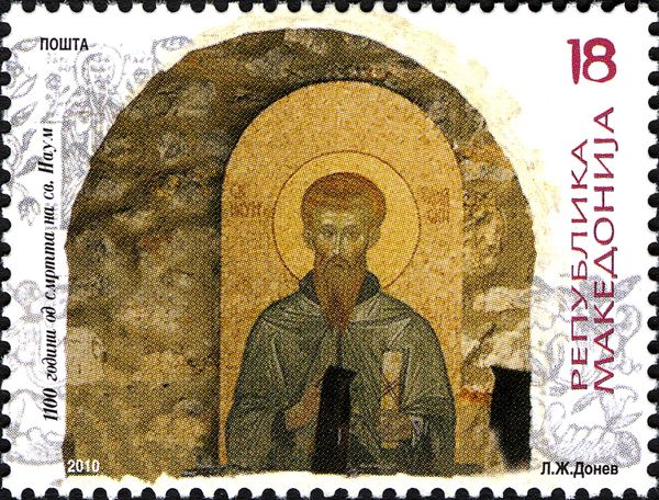 St. Naum
