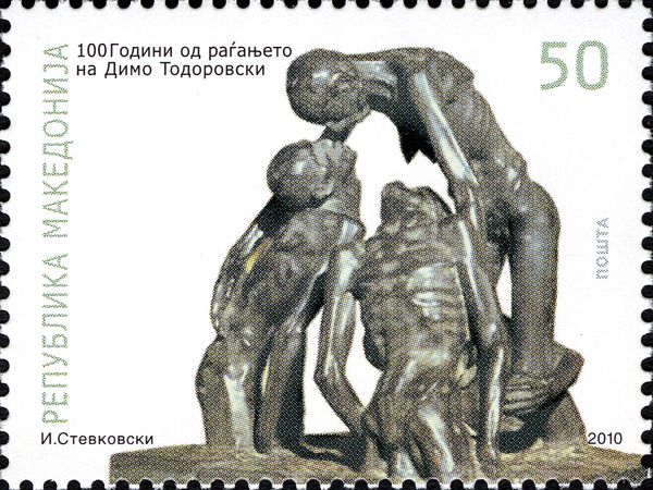 Dimo Todorovski
