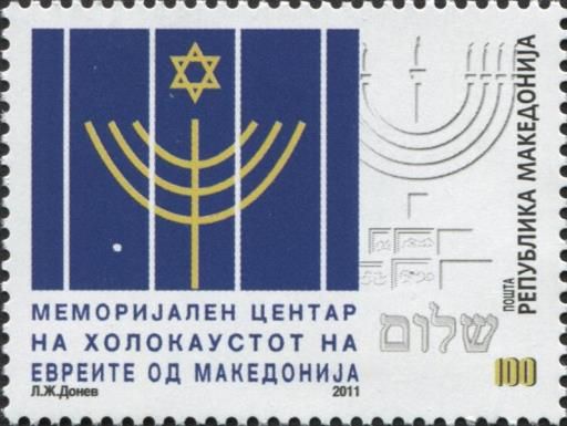 Memorial Centre of the Holocaust