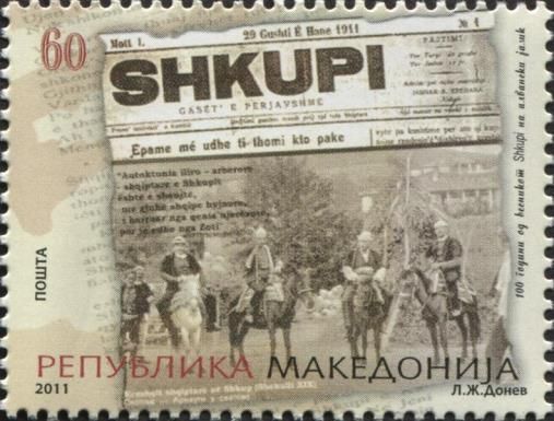 Newspaper SHKUPI on Albanian language