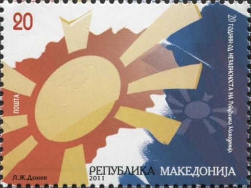 20th anniv. of Independence of Macedonia