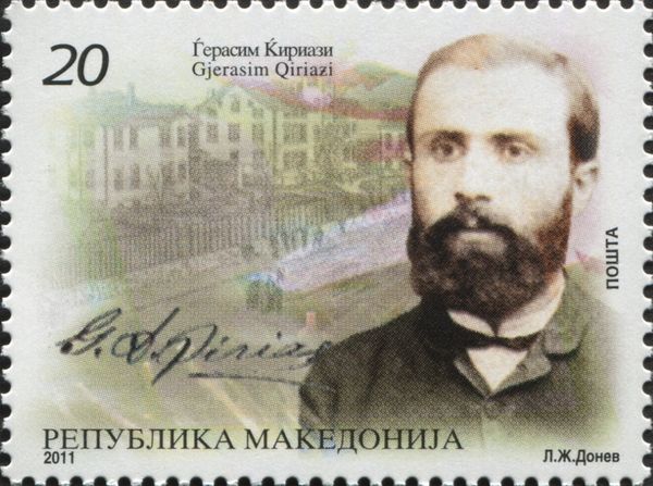 Gjerasim Qiriazi