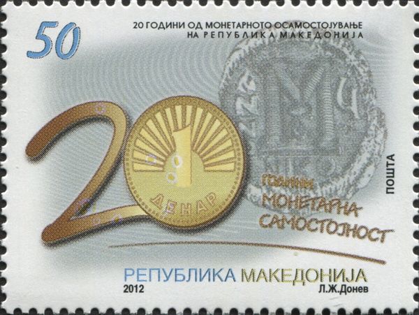 Monetary Independence of Macedonia