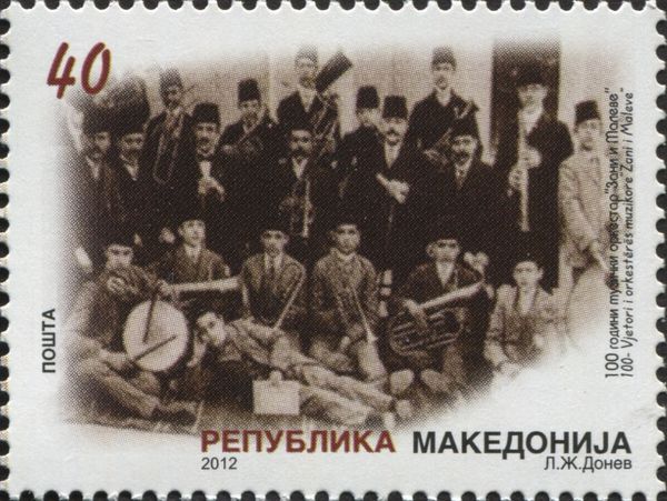Musical Orchestra "Zani i Maleve"