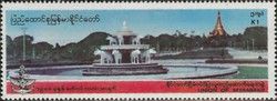 Opening of Park in Front of the National Assembly, Rangoon