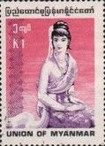 Rakhine Woman