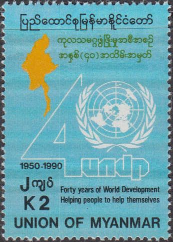 40th Anniversary of the UN Development Program