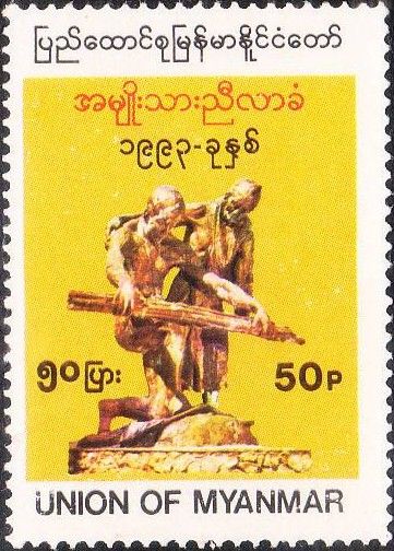 Sculpture
