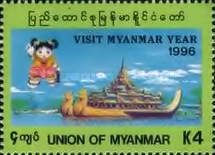 Decorated Royal Barge on Kadawgyi (Royal Lake), Yangoon