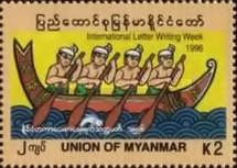 Men in Canoe
