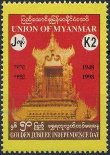 50th Anniversary of Independence - Royal Lion Throne