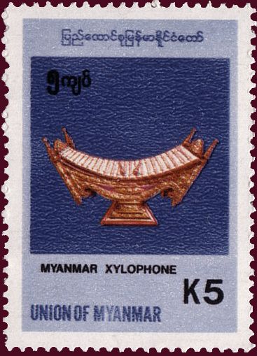 Xylophone