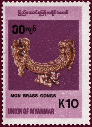 Mon Brass Gongs