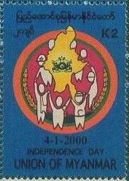 Jubilee Emblem