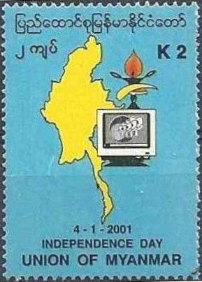 Map, Computer Screen, Lamp