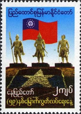 Warrior Statues in Front of National Flag