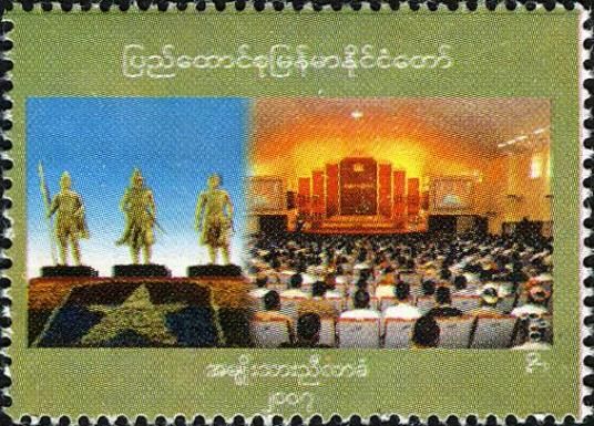 Assembly Hall, Rangoon; Lotus Flower and Outline Map