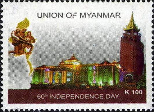 Statue and Lotus Fountain in Naypyidaw, Watchtower in Bagan