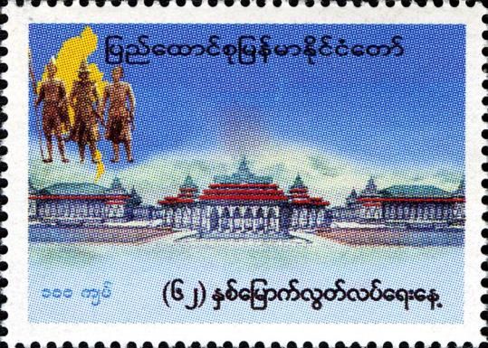 Parliament Building, Naypyidaw; 3 Statues in Front of Map