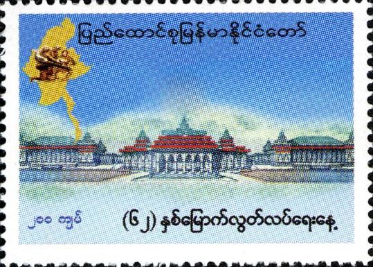 Parliament Building, Naypyidaw; 3 Statues in Front of Map