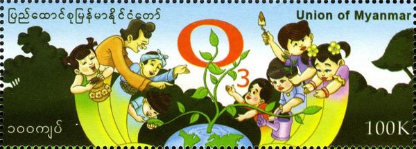 25 Years Vienna Convention for Protection of the Ozone Layer