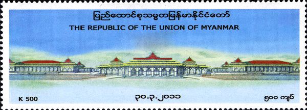 Government Buildings