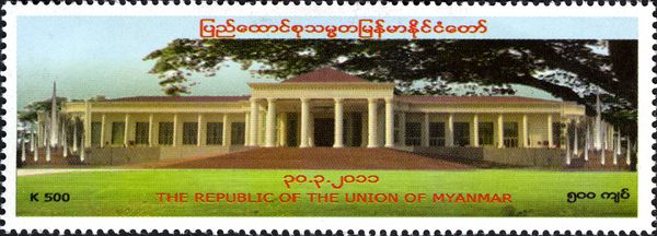 Government Buildings