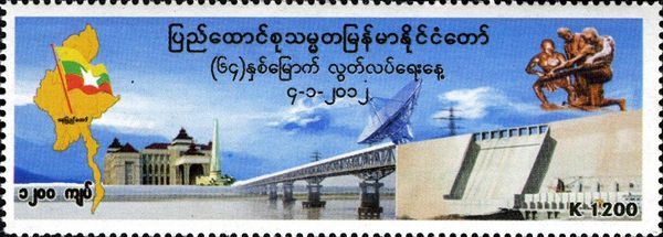 Inscriptions in Burmese