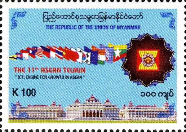 11th ASEAN Telmin