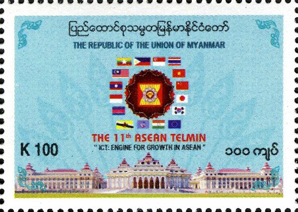 11th ASEAN Telmin