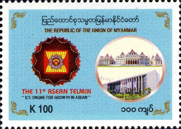 11th ASEAN Telmin
