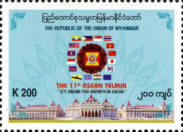11th ASEAN Telmin
