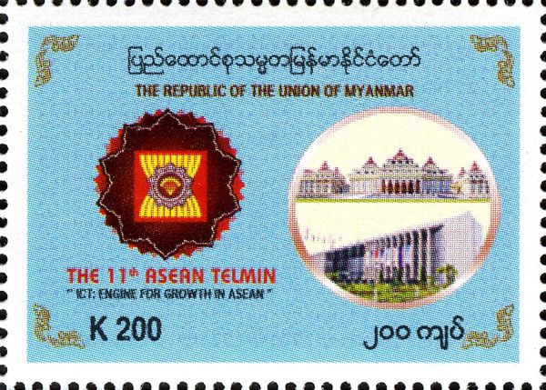 11th ASEAN Telmin