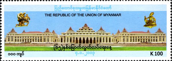 65th Anniversary of Independence Day - Yangon City Hall